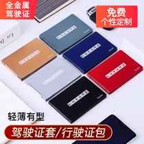New drivers license sleeve protective sleeve driving license two-in-one document clip drivers license card bag personality net red car supplies
