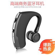 Wireless Bluetooth Headset Mobile Phone Universal V8 V9 Business Car Bluetooth Headset Hanging Ear Type