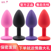 Silicone posterior anal plug for men and women out long-term wear anal plug sex toys toys sex toys