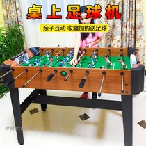 Table football machine Large table football table game table Childrens football toy Desktop board game puzzle