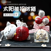 Creative car ornaments Solar lucky cat car interior products high-grade cartoon cute personality car interior decoration supplies