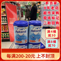 Spot UK aptamil Aitamatmei milk powder 234 segment infant formula milk powder for children