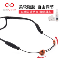 Glasses rope Sports Basketball glasses with fixed non-slip ear hook cover glasses lanyard anti-drop children glasses rope