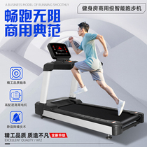 Commercial New Treadmill Gym Special Ultrawide Runs With Super Silent Large Multifunction Home Tablet Ningjin