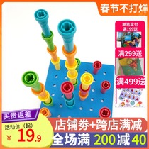 Big j and small d recommend nail plate to pull nails fine movement training spell and insert beneficial intelligence baby building block toys 1-2 years old