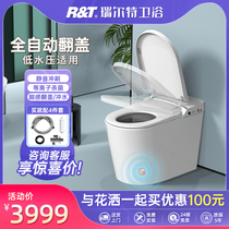 Rielt Smart Toilet Fully Automatic Flip Home All-in-One Instant Hot Low Water Pressure Electric Toilet A6