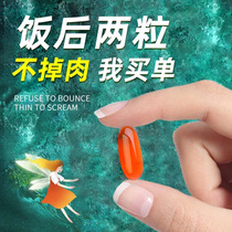 7 Days Challenge of the Thin 20 Jin Lazy Man Gospel Fatson Standing Goddess Quietly Changing Model Interior Use