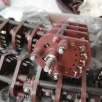 Early four-layer brush switch silver-plated ideas red