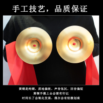 Gongs and drums cymbals adult 18cm big cymbals children small cymbals bright cymbals three and a half performance props waist drum cymbals