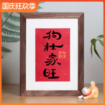 Dog Zhuangjiawang TV cabinet decoration handwritten calligraphy desk set-up creative literary ornaments personalized warm home gifts