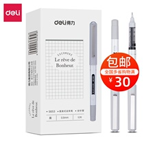 Able S653 straight liquid type medium pen signature pen red black 0-5mm full needle tube large capacity water pen
