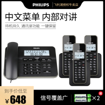 Philips DCTG 192 Wireless telephone household machine wireless office seat one drag three