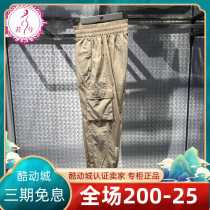 FILA File Pants 2022 Autumn New Womens Workshop Loose Bowl Fitness Textile Griff Trousers A11W231803