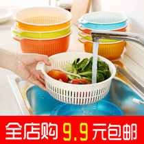 Leakage basin plastic washing fruit drain basket washing double vegetable basin large household kitchen basket sieve basket artifact