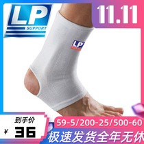 LP sports ankle sprain fixed thin men and women ankle ankle wrist protective cover basketball sprain foot protection 604