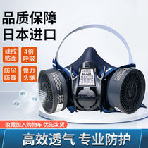 Japan Heavy Pine TW02S Anti-Gas Mask Active Carbon Anti-Formaldehyde Organic Gas Pesticides Spray Paint Electrowelded TOV