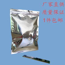 Light aluminum foil bag sealing aluminum-plated packaging bag anti-static bone zipper bag 27*38cm double-sided 16 wire