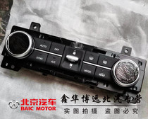 BAIC X7Beijing-X7 control panel air conditioning control knob air conditioning button panel multimedia control panel
