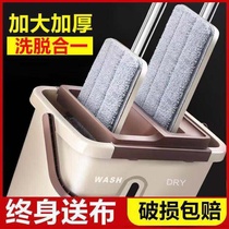 (Thickening to increase the warranty for 5 years) Mop rotating home good god drag lazy people mop cloth free hand wash mop bucket