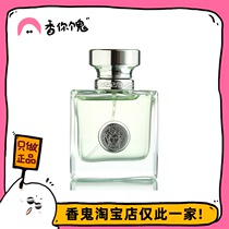 (Positive Dress) Decapitated Incense Van Thiche Heartache Mediterranean edition has been discontinued for a hurry 