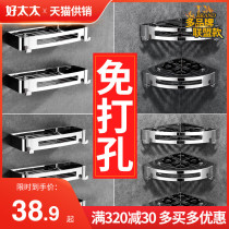 Non-perforated 304 stainless steel triangle basket bathroom shelf Bathroom kitchen pendant corner shelf Bathroom shelf