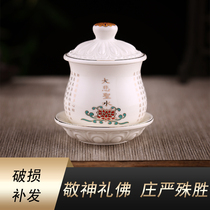 Guanyin large cup of water Buddha Cup Cup of wealth cup water cup in front of Buddha worship Guanyin net water Cup home Buddha temple holy water Cup