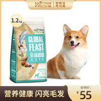 Pure Hao food general adult dogs Teddy VIP golden Bichon Corgi method bucket Labrador dog food 1 2kg