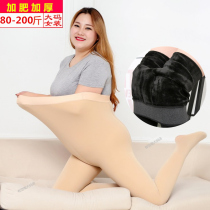Large size leggings women plus velvet 200kg fat mm outside wear high waist meat color Winter fattening extra pantyhose