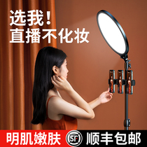 (Weiya recommended · professional supplement light) mobile phone holder live broadcast equipment full set of tripod shooting video shooting Net red photo artifact floor-mounted special tremble self-timer beauty lamp multi-function