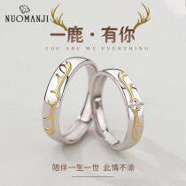 Net red deer has your pure silver couple ring a pair of men and women antler antler to ring opening to commemorate the birthday of the gift