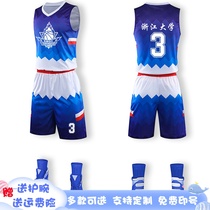 Basketball Suits Suit Mens Jersey Fashion Hip Hop Personality Indie Print DIY Custom Student Competition Training Breathable Team Clothing