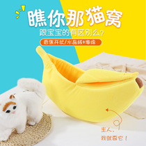 Exploits creative banana Cat Nest Pet Nest Dog Mat CRYSTAL SUPPLE AND MULTICOLORED OPTIONAL PET MAT