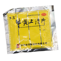 Baiquan Niuhuang Supernatant tablets 18 tablets (no iron box)Headache dizziness Sore mouth sore throat tinnitus and fire