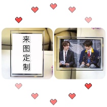 Langlang nail Gong Jun Zhang Zhe Han Xiao War Wang Yibo Era Youth League photo frame set up to help the map custom peripheral