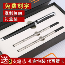 Picassos outstanding signature pen gift box set metal jewel pen engraving custom enterprise logo Company wholesale to send leading customers male and female students practicing pen Graduate Day gift