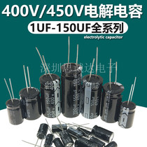 400V straight inserts aluminum electrolytic capacitor 450V1 10 3 3 4 7 6 8 2 2 22 33 33 68 68 100UF