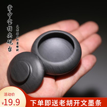 Natural original stone She inkstone Palm treasure study Four Treasures inkstone end inkstone boutique pen ink ink paper inkstone beginner portable ink cartridge