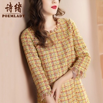 Poetic small fragrant windy windy dress Womens spring 2022 New fashion Long style Temperament Fluxu Splicing Skirt 8269
