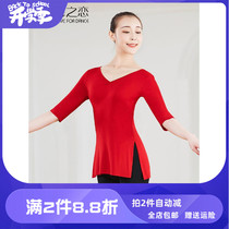 Adult New Female 20 Spring Summer Dance Romance Dance Suit Blouses Body Workout Classical Dance Instructor Practice Costume
