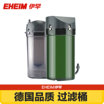Germany Ihan eheim fish tank external filter 250 front 350 silent water purification 600 Aquarium Filter bucket