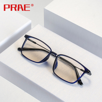 Anti-Blue reading glasses male high-definition anti-fatigue ultra light TR90 fashion portable Old Man old glasses female
