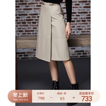 U N Q elegant temperament high-grade light luxury cloak skirt lambskin skirt high waist leather skirt women