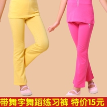 Special childrens dance clothing Girls practice clothing pants Childrens Latin dance clothing Children practice dance clothing Men