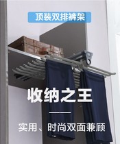 Wardrobe pants rack telescopic non-slip pants support cabinet Underwear hanging cloakroom top mounted double-row pants rack push-pull damping pants pumping