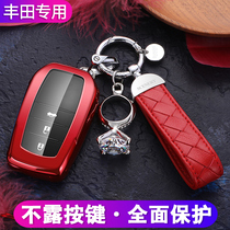 Special Toyota RAV4 Rong release key bag set Highlander Camry Prado overbearing crown double engine shell buckle lady