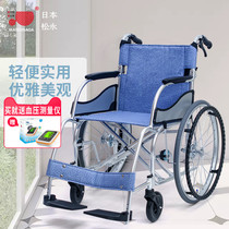  Japan Matsunaga wheelchair folding lightweight small elderly hand push scooter ultra-lightweight portable travel aerospace aluminum alloy