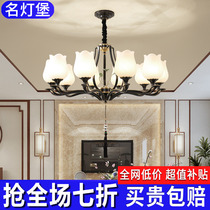 New Chinese Living Room Chandelier Personality Creative Lotus Leaf Lamp Restaurant Bedroom Aisle Light China Wind Lotus Pond Moon Color Lighting