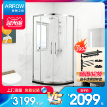  Wrigley overall household rural bathroom simple shower room Arc fan-shaped bath room glass bathroom wet and dry separation