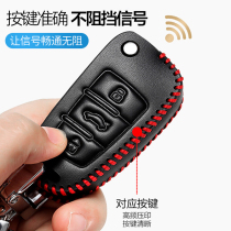 Audi Q3 key set 2018 leather Audi Q3 car key case buckle 30th anniversary folding mens and womens style