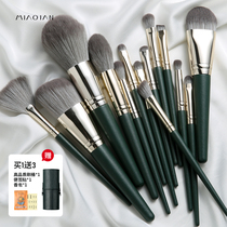 Luluo makeup brush eye shadow brush 14 blush brush repair volume powder brush highlight concealer brush beginner full set of tools